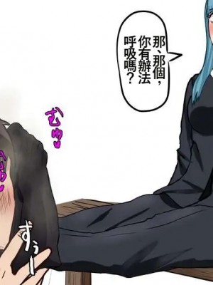 [カルガモハウス] 野薔薇ちゃん時間停止＆匂い嗅がされ+おまけ (呪術廻戦) [魯路修個人漢化]_49