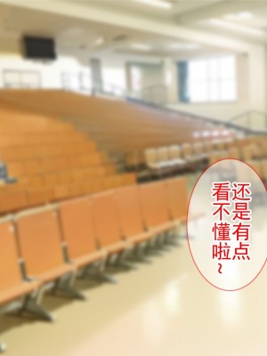[Tiramisu (cccpo)] クズ彼氏に貢ぐ地雷系女子を寝取って孕ませ！ [中国翻訳]_002