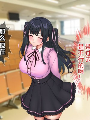 [Tiramisu (cccpo)] クズ彼氏に貢ぐ地雷系女子を寝取って孕ませ！ [中国翻訳]_125