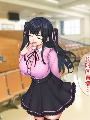 [Tiramisu (cccpo)] クズ彼氏に貢ぐ地雷系女子を寝取って孕ませ！ [中国翻訳]_122