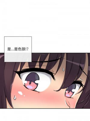 調教妻子 25-26話_25_02