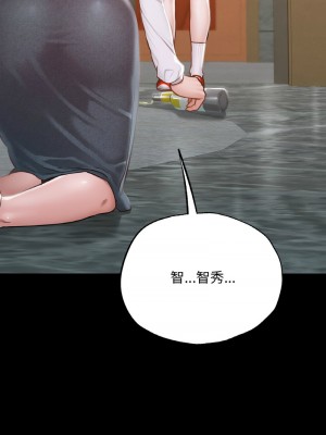 學校母湯黑白來！8-9話_09_01