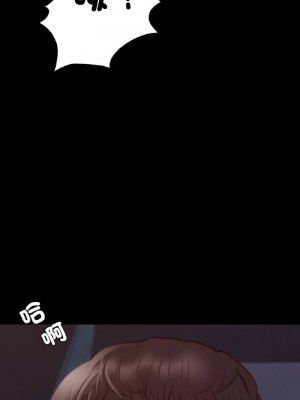 學校母湯黑白來！8-9話_09_07