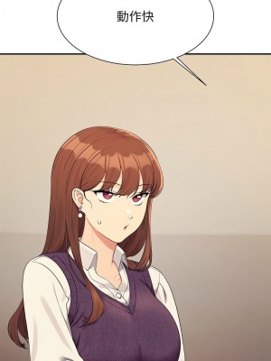 誰說理組沒正妹？130-131話_130_02