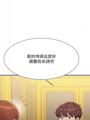 誰說理組沒正妹？130-131話_130_03