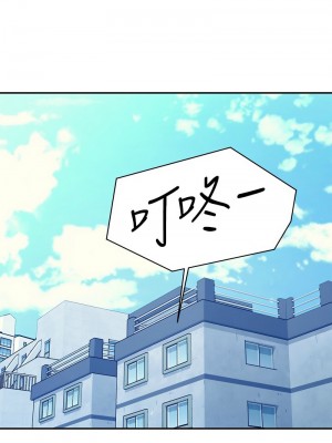 誰說理組沒正妹？130-131話_130_05