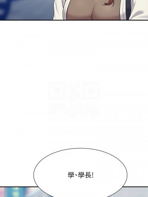 誰說理組沒正妹？130-131話_130_09