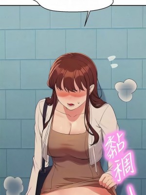 誰說理組沒正妹？130-131話_131_11