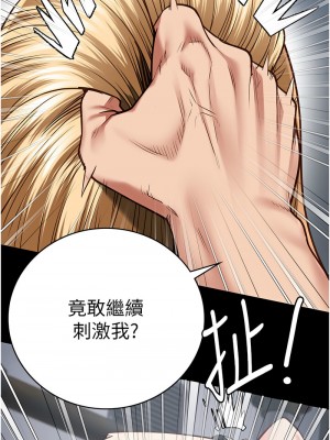 監獄女囚 51-52話_51_01