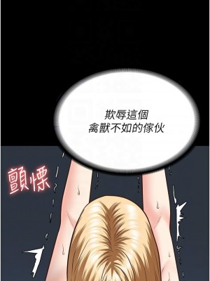 監獄女囚 51-52話_51_05