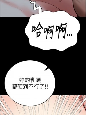 監獄女囚 51-52話_51_08
