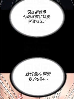 監獄女囚 51-52話_51_09