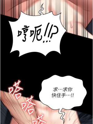 監獄女囚 51-52話_51_10