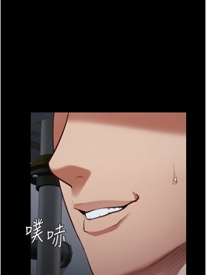 監獄女囚 51-52話_51_17