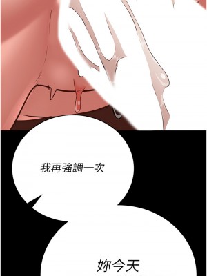 監獄女囚 51-52話_51_18