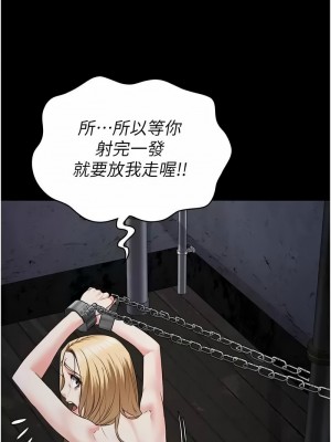 監獄女囚 51-52話_52_01