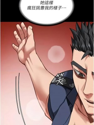 監獄女囚 51-52話_52_05