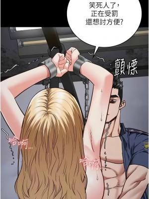 監獄女囚 51-52話_52_08