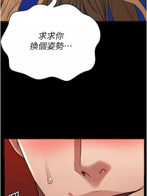 監獄女囚 51-52話_52_09
