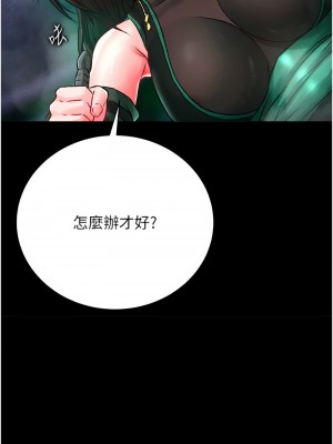 色鵰英雄傳：一捅天下 30-31話_30_03