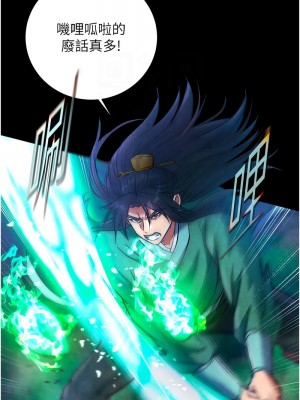 色鵰英雄傳：一捅天下 30-31話_30_09