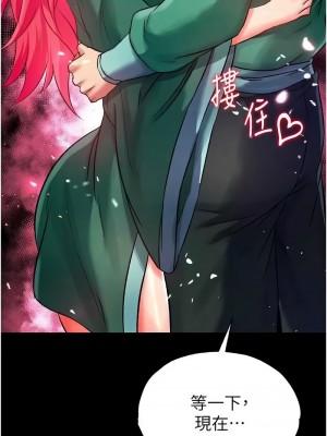 色鵰英雄傳：一捅天下 30-31話_31_01