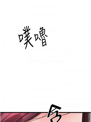 地表最屌臥底幹員 25-26話_25_05