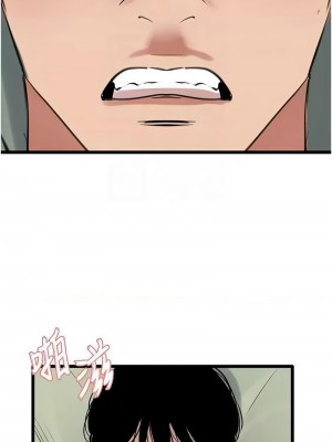 地表最屌臥底幹員 25-26話_26_09