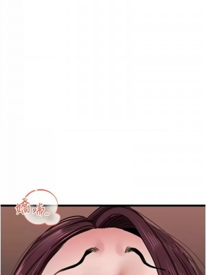 地表最屌臥底幹員 25-26話_26_14