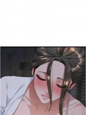 地表最屌臥底幹員 25-26話_26_15