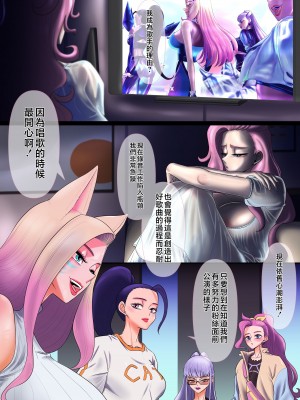 [호태자] 守りたいもの... (リーグ・オブ・レジェンズ) [中国翻訳]_36