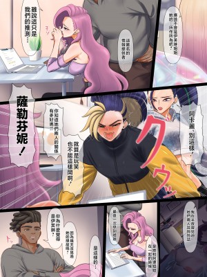 [호태자] 守りたいもの... (リーグ・オブ・レジェンズ) [中国翻訳]_03