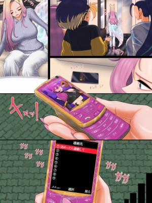 [호태자] 守りたいもの... (リーグ・オブ・レジェンズ) [中国翻訳]_07