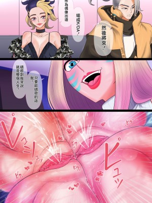 [호태자] 守りたいもの... (リーグ・オブ・レジェンズ) [中国翻訳]_37