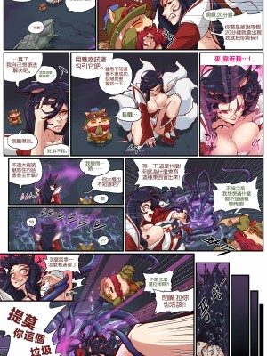 매혹일기 1 [中国翻訳]_04