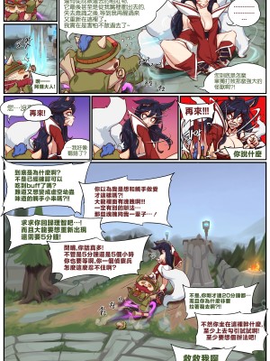 매혹일기 1 [中国翻訳]_25