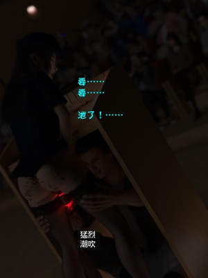 [不如相忘] 林嵐的「舊相識」4_103
