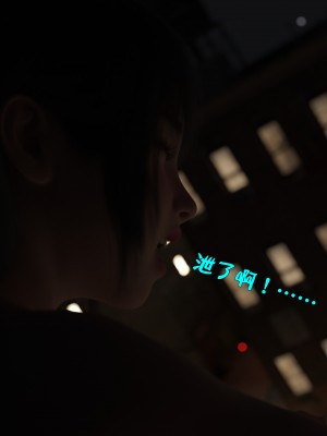 [不如相忘] 林嵐的「舊相識」4_105