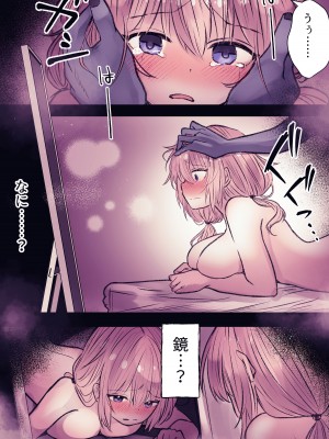 [まりんメイト] 淫霊快楽幽閉アパート～幽霊に閉じ込められて快楽漬けにされるまで～ (オリジナル)_38