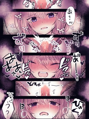 [まりんメイト] 淫霊快楽幽閉アパート～幽霊に閉じ込められて快楽漬けにされるまで～ (オリジナル)_58