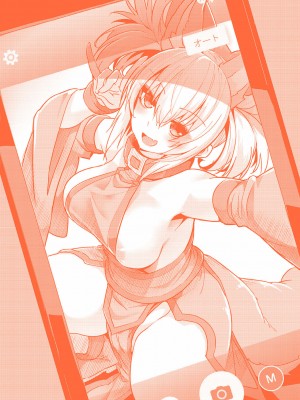 [ワイズスピーク] ギャルみまみれ【DLsite限定特典付き】[DL版]_198