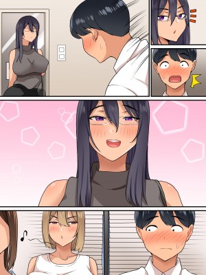 [NCP] 入社したらビッチな女先輩ばかりでハーレムになった。3 業務中も女上司と先輩たちに絞られ続けるハメになった僕の話。_33