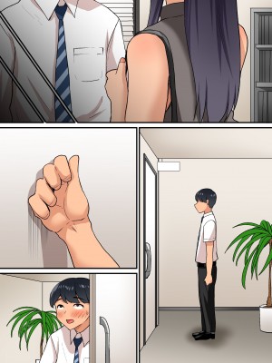 [NCP] 入社したらビッチな女先輩ばかりでハーレムになった。3 業務中も女上司と先輩たちに絞られ続けるハメになった僕の話。_34