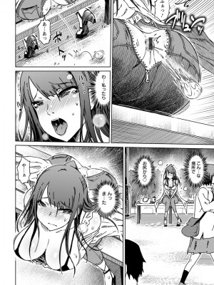 [まるキ堂] 変態どすけべライフ [DL版]_010