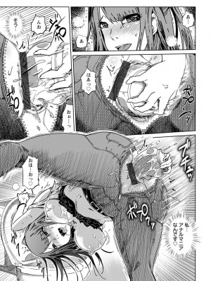 [まるキ堂] 変態どすけべライフ [DL版]_007