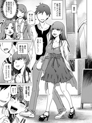 [まるキ堂] 変態どすけべライフ [DL版]_155