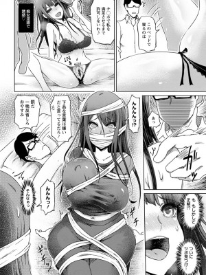 [まるキ堂] 変態どすけべライフ [DL版]_096