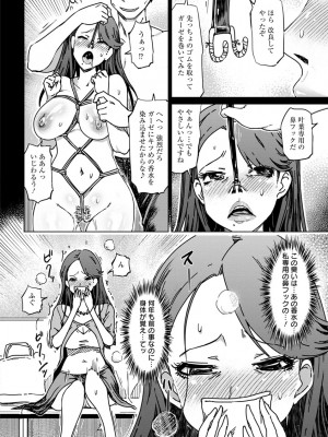 [まるキ堂] 変態どすけべライフ [DL版]_120