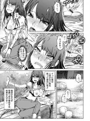 [まるキ堂] 変態どすけべライフ [DL版]_011