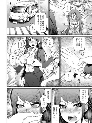 [まるキ堂] 変態どすけべライフ [DL版]_178